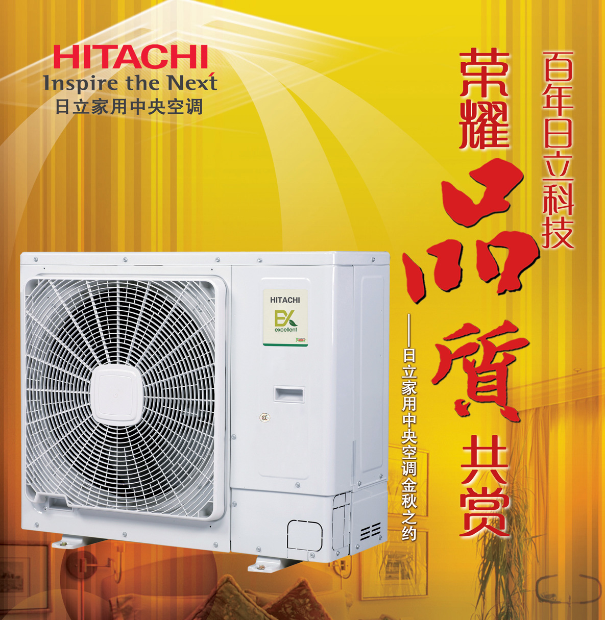 羞羞网站免费空调新品问世