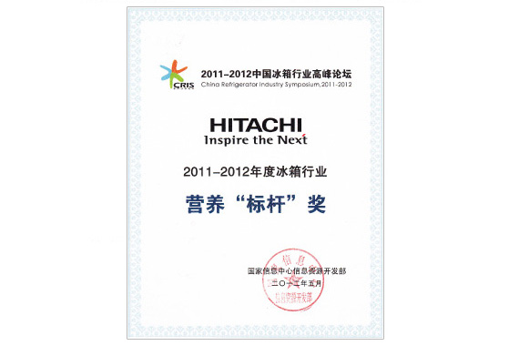 羞羞网站免费多门冰箱荣获冰箱行业营养“标杆”奖等三大殊荣
