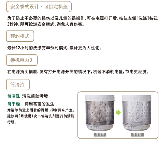 羞羞视频免费在线观看特性