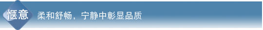 羞羞视频免费在线观看特性