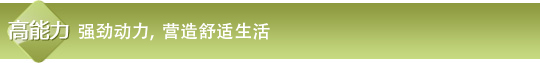 羞羞视频免费在线观看特性