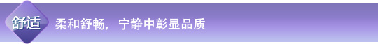 羞羞视频免费在线观看特性